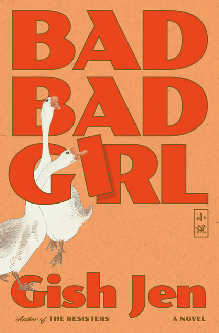 Bad Bad Girl - Ingram