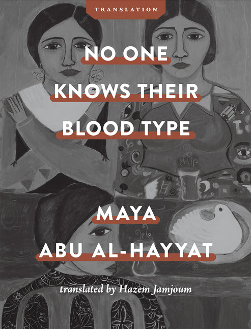 No One Knows Their Blood Type - Ingram